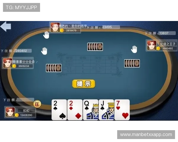 北斗娱乐棋牌APP评测:让你尽享棋牌乐趣与挑战 北斗娱乐棋牌APP评测:让你尽享棋牌乐趣与挑战