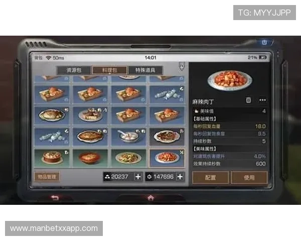 如何在宝运莱电子游戏网址上获取最佳游戏体验与奖励 如何在宝运莱电子游戏网址上获取最佳游戏体验与奖励