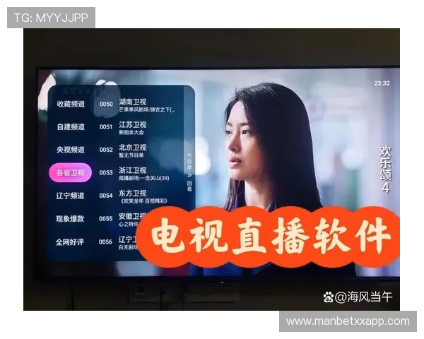 SCTV3在线直播电视高清流畅观看平台 SCTV3在线直播电视高清流畅观看平台