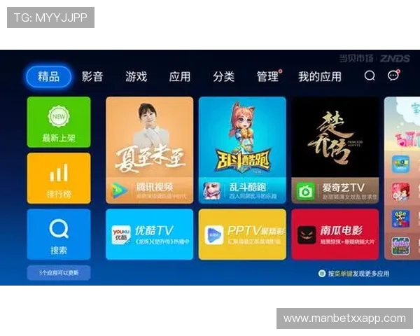 爱电视直播:畅享高清频道,精彩节目随心看 爱电视直播:畅享高清频道,精彩节目随心看