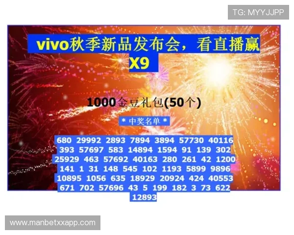 本港台开奖直播高清下载平台正式上线 本港台开奖直播高清下载平台正式上线